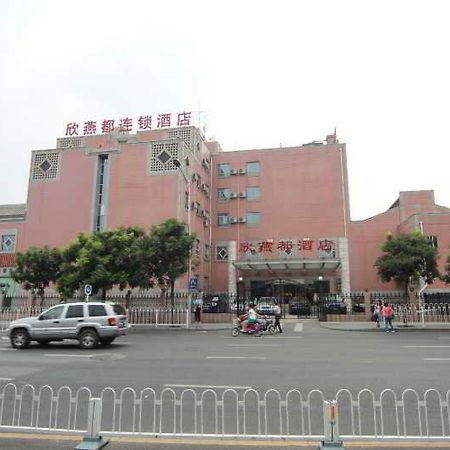 Shindom Inn Beijing Qianmentianjie エクステリア 写真