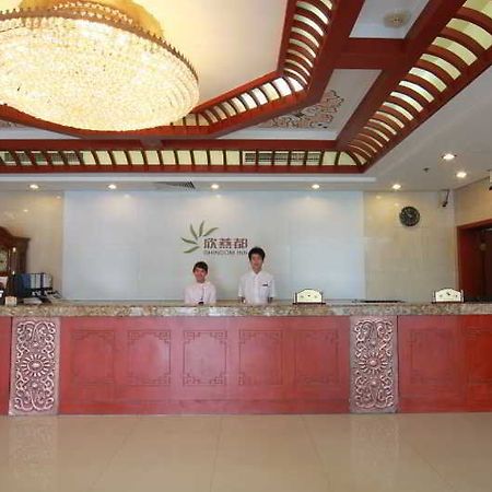 Shindom Inn Beijing Qianmentianjie エクステリア 写真