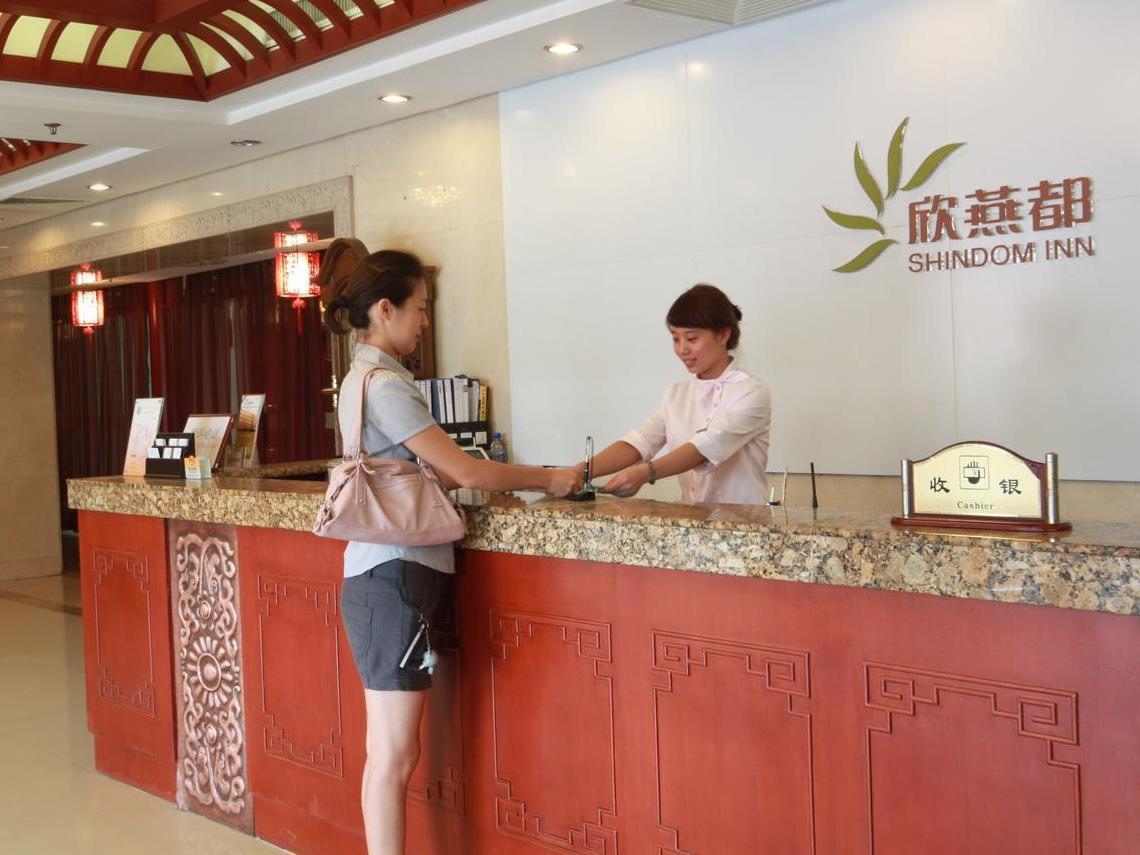 Shindom Inn Beijing Qianmentianjie エクステリア 写真