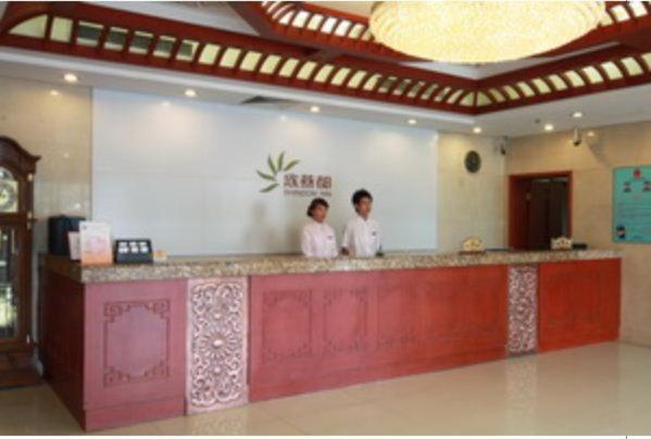 Shindom Inn Beijing Qianmentianjie エクステリア 写真